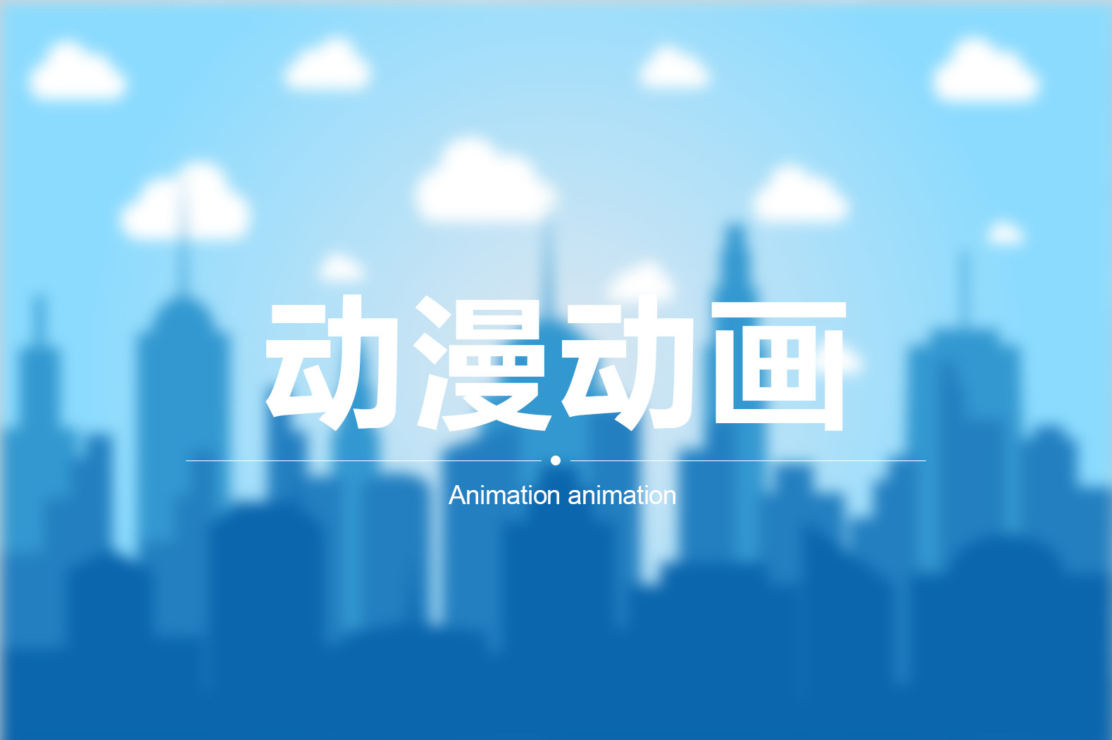 深圳产品宣传片_深圳影视广告制作_深圳广告传媒公司-深圳意马影视