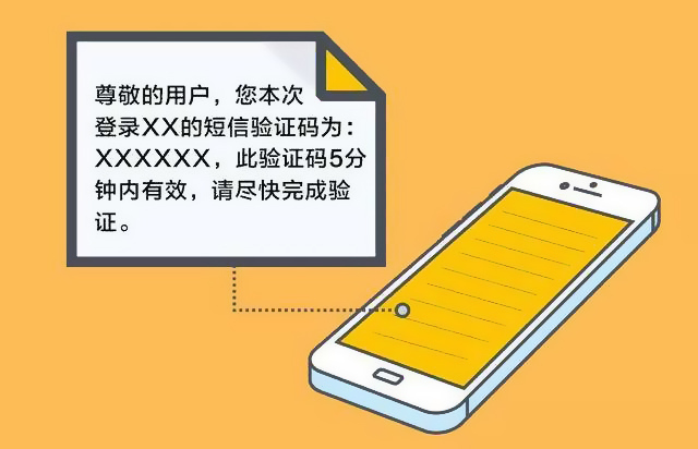 【行业】短信营销爆发式增长,晓风金信通带你揭秘行业内幕 api