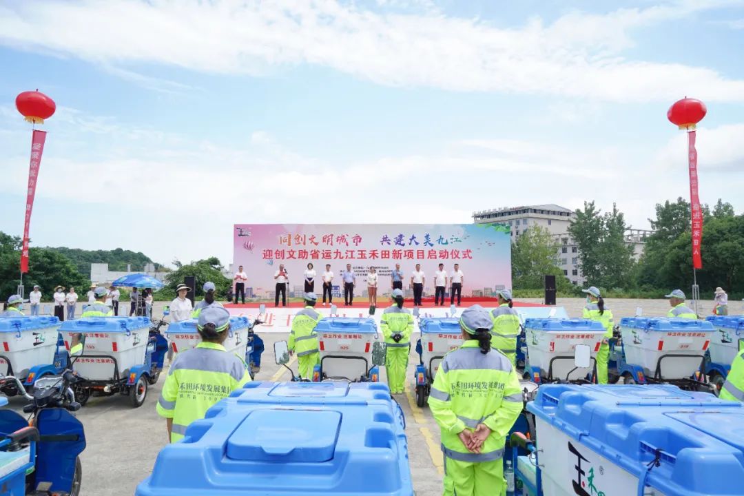 重器加持!九江争创文迎省运有“底”了 重器加持!九江争创文迎省运有“底”了