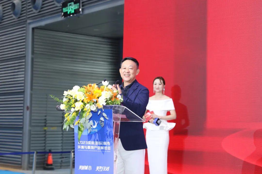 产业引领,数智赋能| mg冰球突破在首届深圳(国际)城市环境景观展上与多家合作方签署战略合作协议 产业引领,数智赋能| mg冰球突破在首届深圳(国际)城市环境景观展上与多家合作方签署战略合作协议