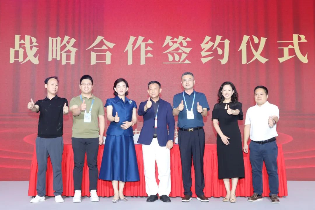 产业引领,数智赋能| mg冰球突破在首届深圳(国际)城市环境景观展上与多家合作方签署战略合作协议 产业引领,数智赋能| mg冰球突破在首届深圳(国际)城市环境景观展上与多家合作方签署战略合作协议
