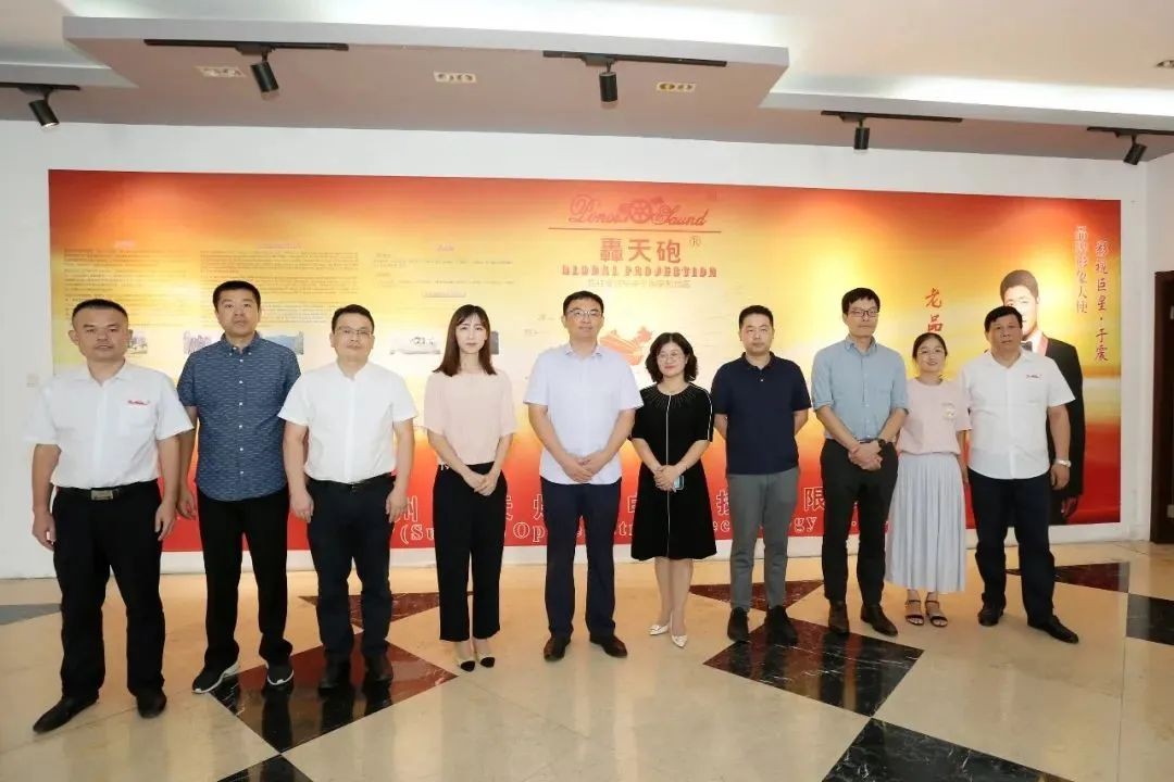 姑苏市相城区带领到临公司展开科技立异调研任务