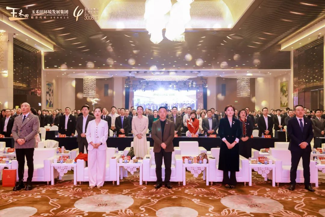 “廿六载砥砺奋进·数智赋能筑未来”——mg冰球突破成立二十六周年暨上市四周年庆典活动隆重举行
