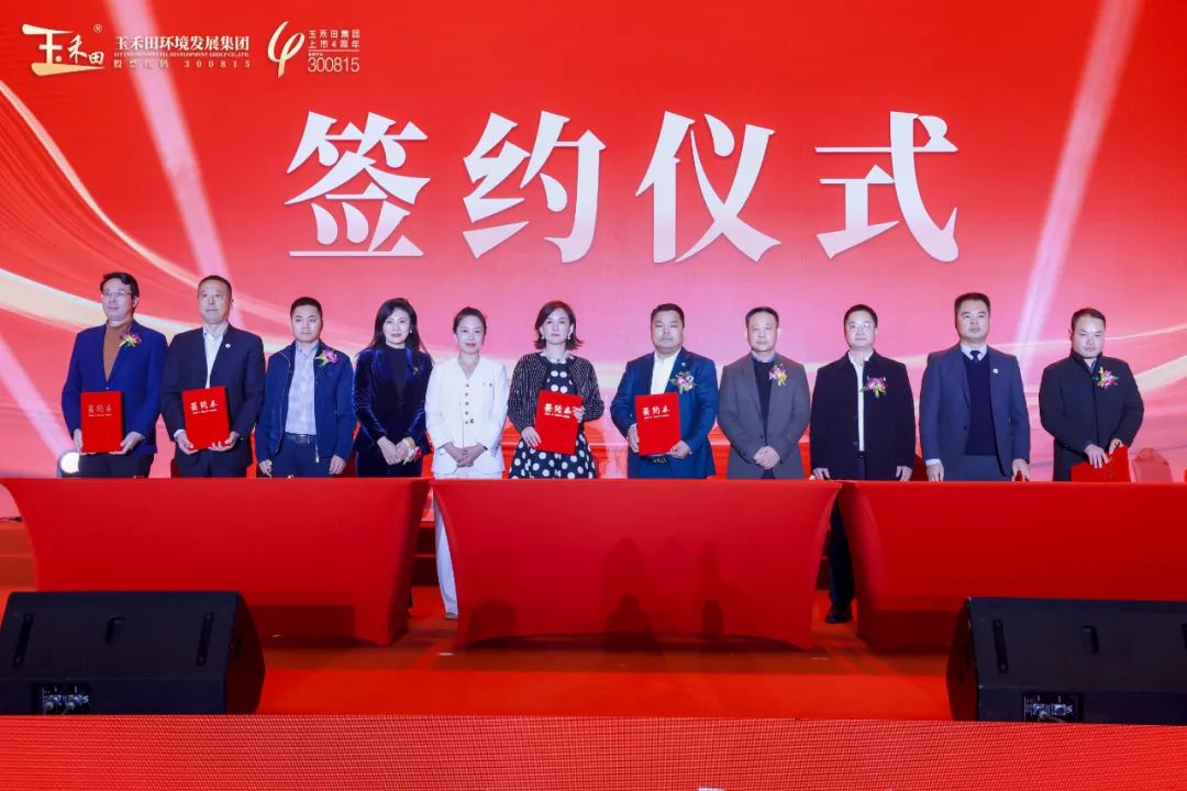 “廿六载砥砺奋进·数智赋能筑未来”——mg冰球突破成立二十六周年暨上市四周年庆典活动隆重举行