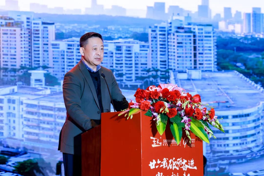 “廿六载砥砺奋进·数智赋能筑未来”——mg冰球突破成立二十六周年暨上市四周年庆典活动隆重举行 “廿六载砥砺奋进·数智赋能筑未来”——mg冰球突破成立二十六周年暨上市四周年庆典活动隆重举行