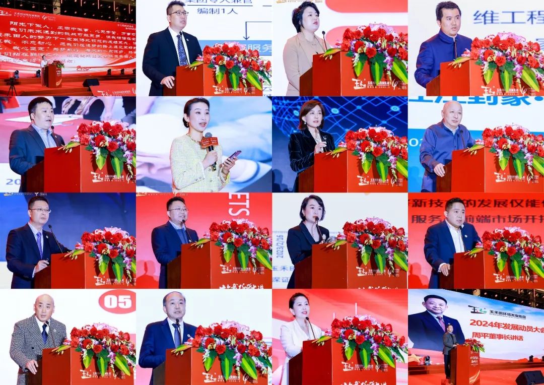 “廿六载砥砺奋进·数智赋能筑未来”——mg冰球突破成立二十六周年暨上市四周年庆典活动隆重举行 “廿六载砥砺奋进·数智赋能筑未来”——mg冰球突破成立二十六周年暨上市四周年庆典活动隆重举行