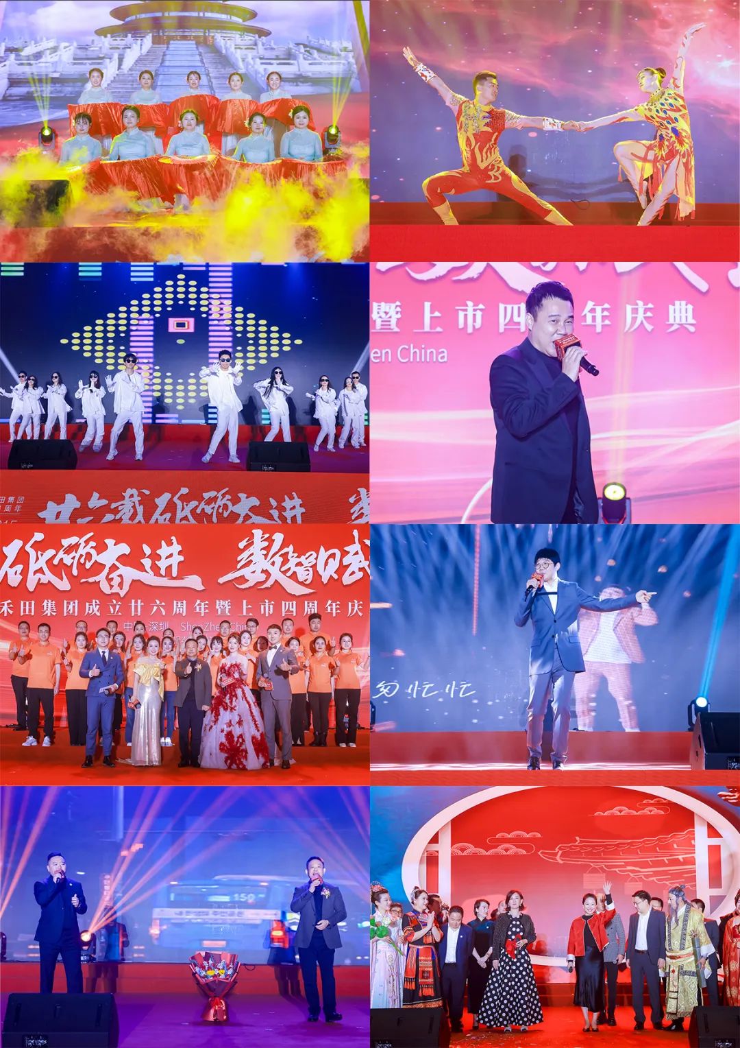 “廿六载砥砺奋进·数智赋能筑未来”——mg冰球突破成立二十六周年暨上市四周年庆典活动隆重举行