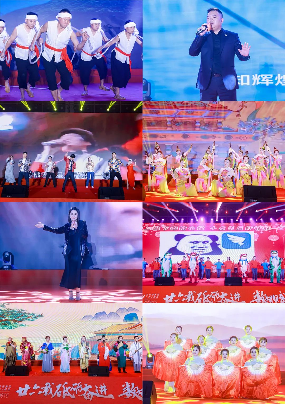 “廿六载砥砺奋进·数智赋能筑未来”——mg冰球突破成立二十六周年暨上市四周年庆典活动隆重举行