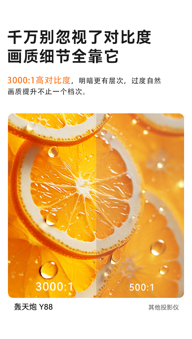 吃瓜91
投影仪Y88