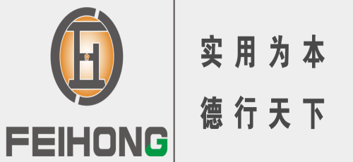 山東飛宏工程機械有限公司