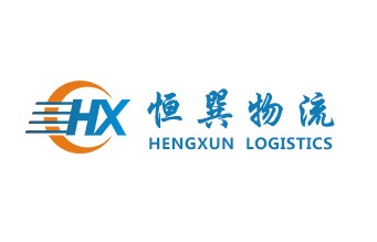恒巺物流
