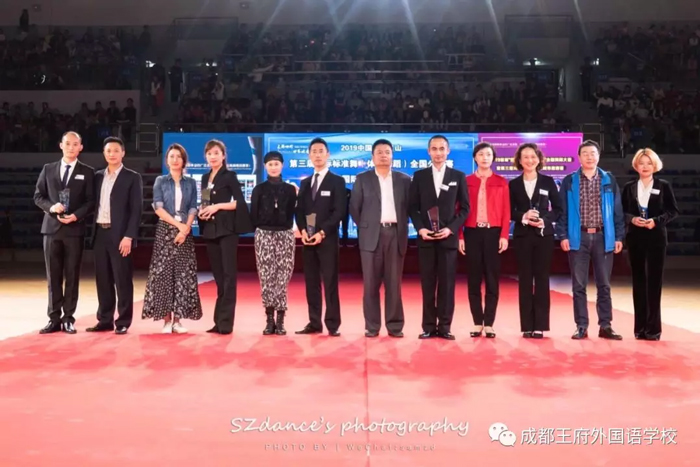 舞出风采,赛出实力 舞出风采,赛出实力