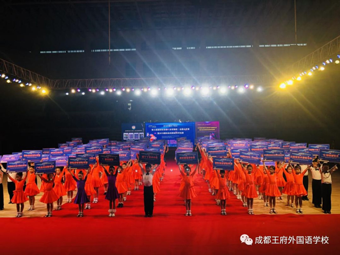 舞出风采,赛出实力 舞出风采,赛出实力