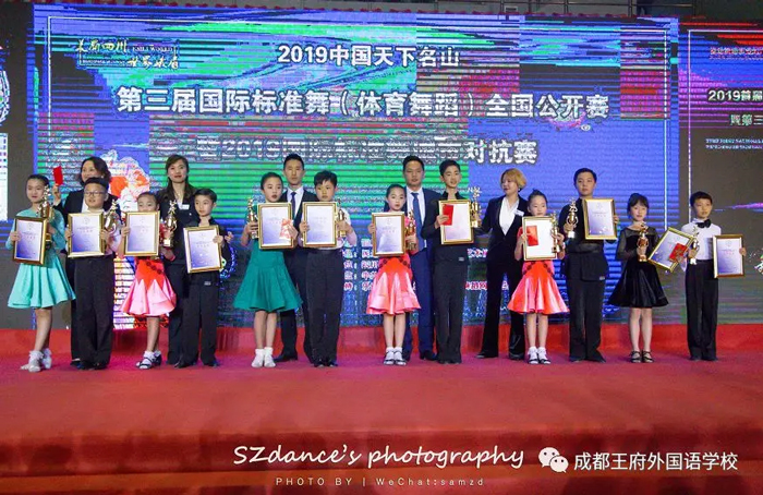 舞出风采,赛出实力 舞出风采,赛出实力