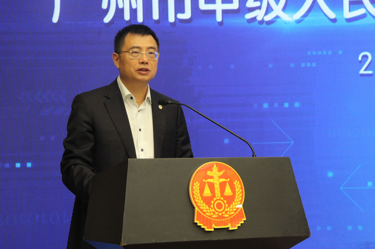 协会力促智慧破产审理系统上线