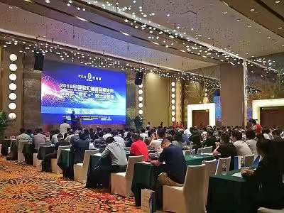 协会与创佰汇联合举办创佰汇2019年创新高峰论坛在珠海举行 协会与创佰汇联合举办创佰汇2019年创新高峰论坛在珠海举行