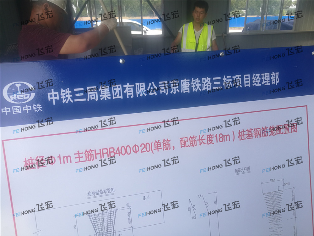 中鐵三局集團(tuán)第四工程有限公司