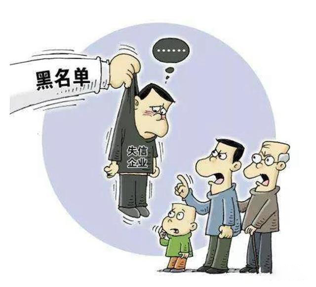 物业企业失信将被记分 物业企业失信将被记分