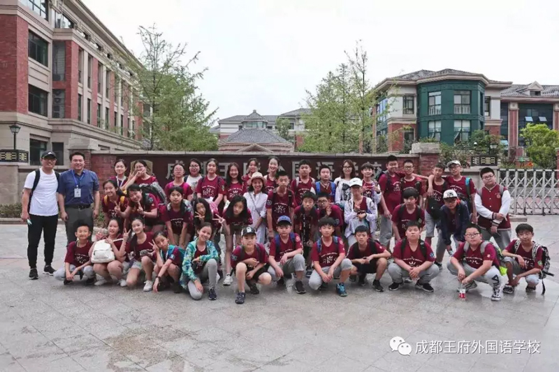 毕业季,我们在一起—北京王府兄弟校到成都王府研学互动活动 毕业季,我们在一起—北京王府兄弟校到成都王府研学互动活动