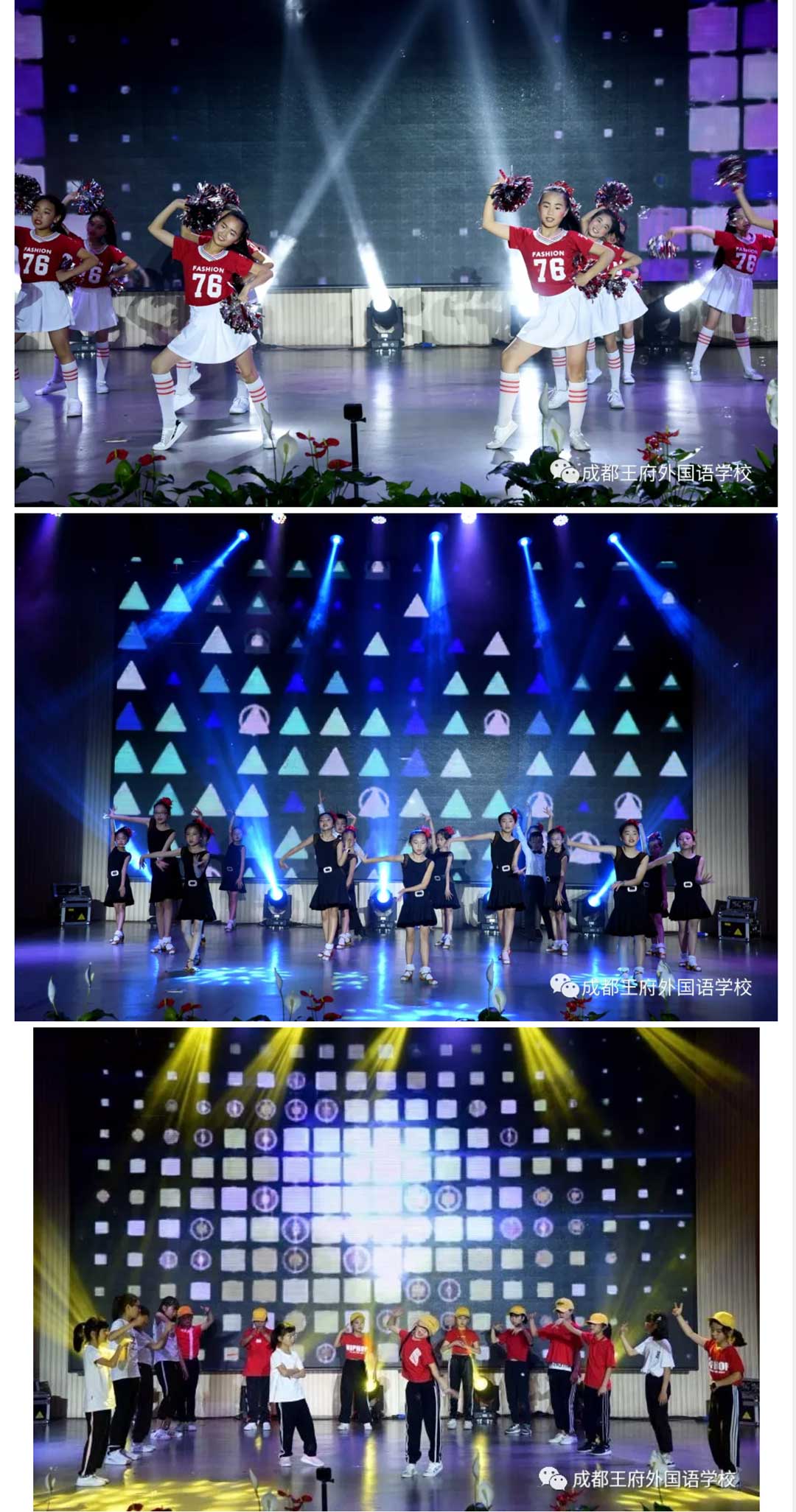 “七彩童年,放飞梦想”—成都王府外国语学校庆“六一”文艺汇演 “七彩童年,放飞梦想”—成都王府外国语学校庆“六一”文艺汇演