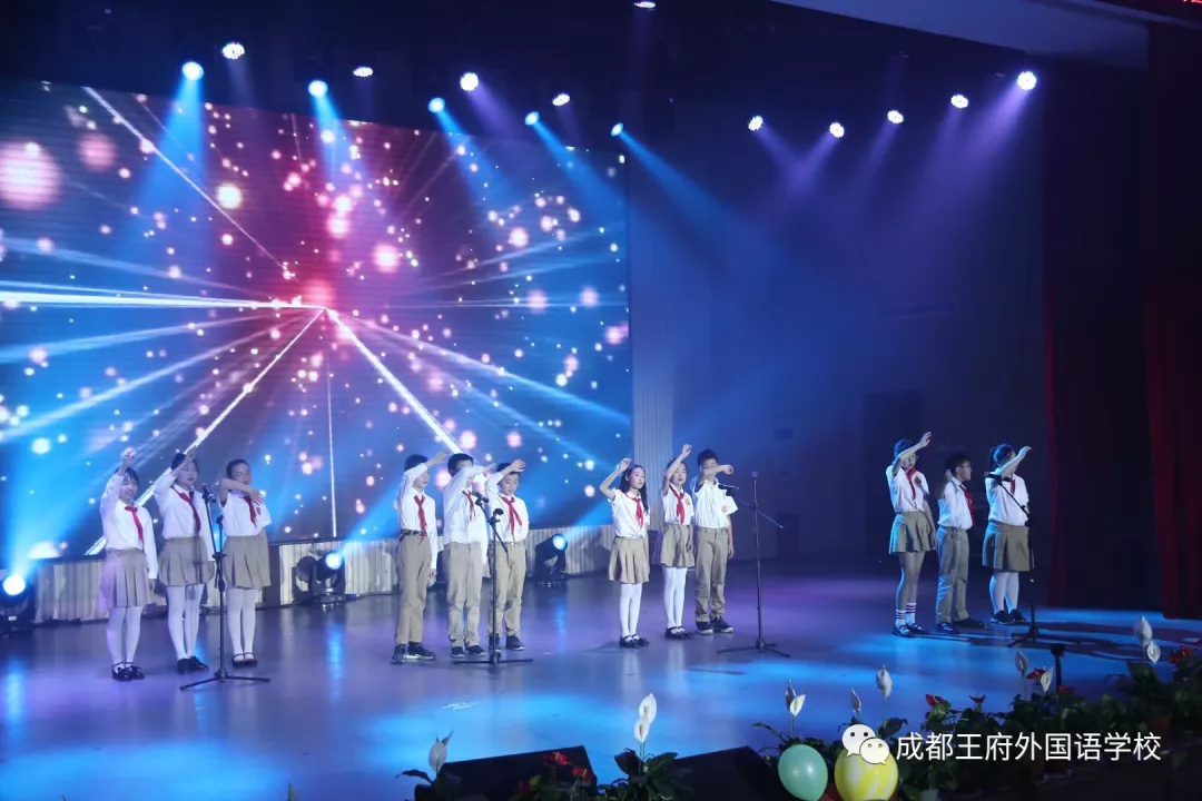 “七彩童年,放飞梦想”—成都王府外国语学校庆“六一”文艺汇演 “七彩童年,放飞梦想”—成都王府外国语学校庆“六一”文艺汇演