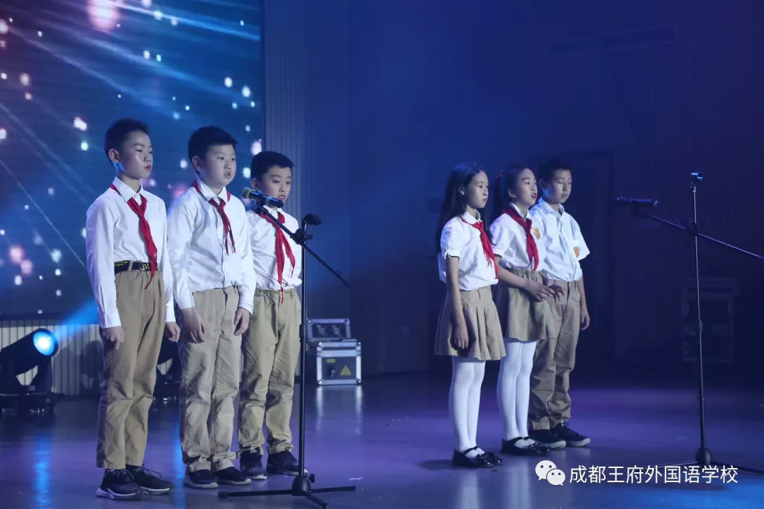 “七彩童年,放飞梦想”—成都王府外国语学校庆“六一”文艺汇演 “七彩童年,放飞梦想”—成都王府外国语学校庆“六一”文艺汇演