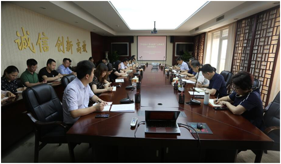 我司召开“不忘初心、牢记使命” 主题教育工作会议 我司召开“不忘初心、牢记使命” 主题教育工作会议