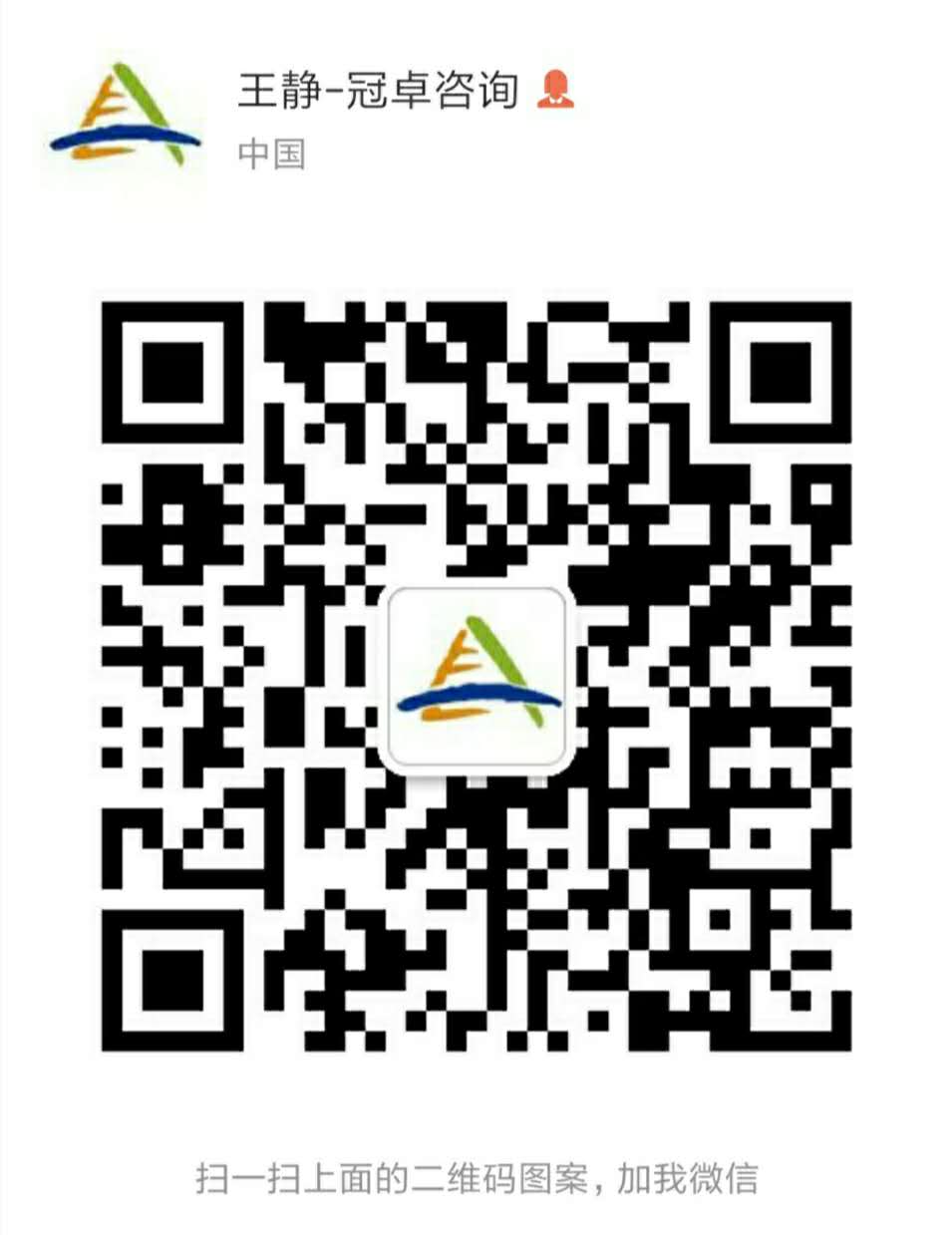 【冠卓微課】過程FMEA