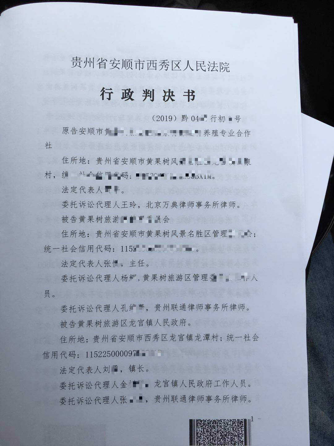 贵州安顺:大型养殖场逢拆迁成违建,强拆真的可以毫无底线? 贵州安顺:大型养殖场逢拆迁成违建,强拆真的可以毫无底线?