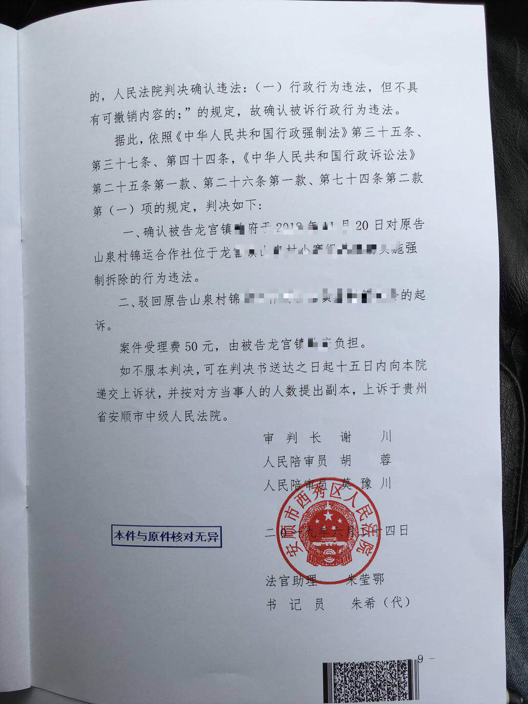 贵州安顺:大型养殖场逢拆迁成违建,强拆真的可以毫无底线? 贵州安顺:大型养殖场逢拆迁成违建,强拆真的可以毫无底线?