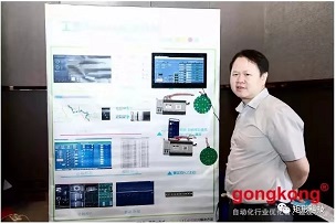 活動回顧丨新工業智物聯，矩形在路上