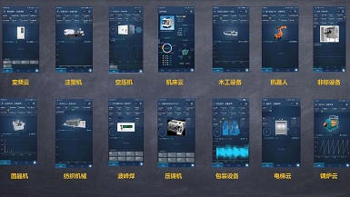 活動回顧丨新工業智物聯，矩形在路上