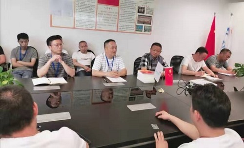 不忘初心 牢记使命 不忘初心 牢记使命
