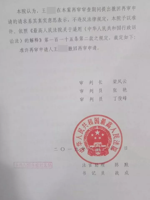 拆迁补偿不合理,律师帮他把官司打到最高法院,终获满意补偿,案件圆满结束 拆迁补偿不合理,律师帮他把官司打到最高法院,终获满意补偿,案件圆满结束