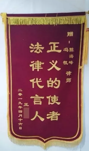 拆迁补偿不合理,律师帮他把官司打到最高法院,终获满意补偿,案件圆满结束 拆迁补偿不合理,律师帮他把官司打到最高法院,终获满意补偿,案件圆满结束