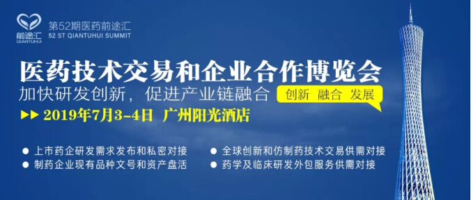 20年进口操作经验,桐晖药业打造领先的进口原料药专业供应商 20年进口操作经验,桐晖药业打造领先的进口原料药专业供应商