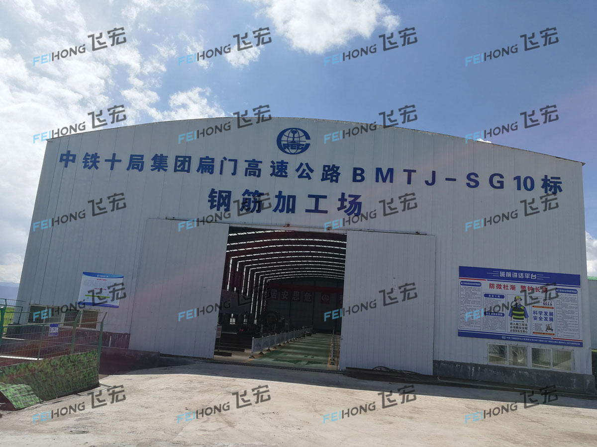 中鐵十局集團(tuán)西北工程有限公司