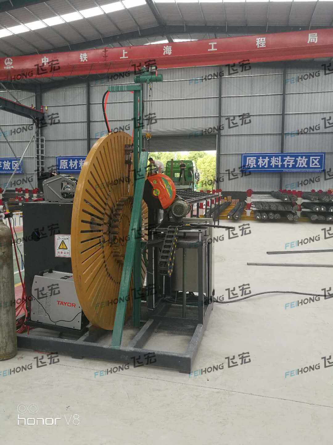 中鐵上海工程局集團(tuán)第二工程有限公司