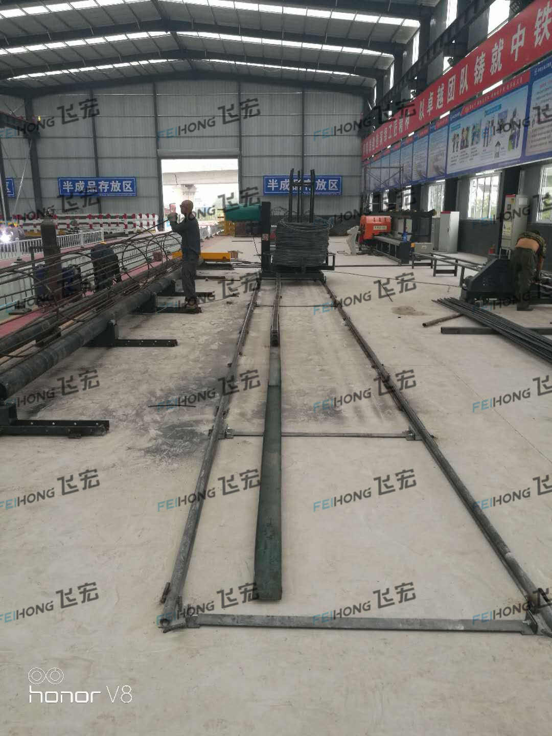 中鐵上海工程局集團(tuán)第二工程有限公司