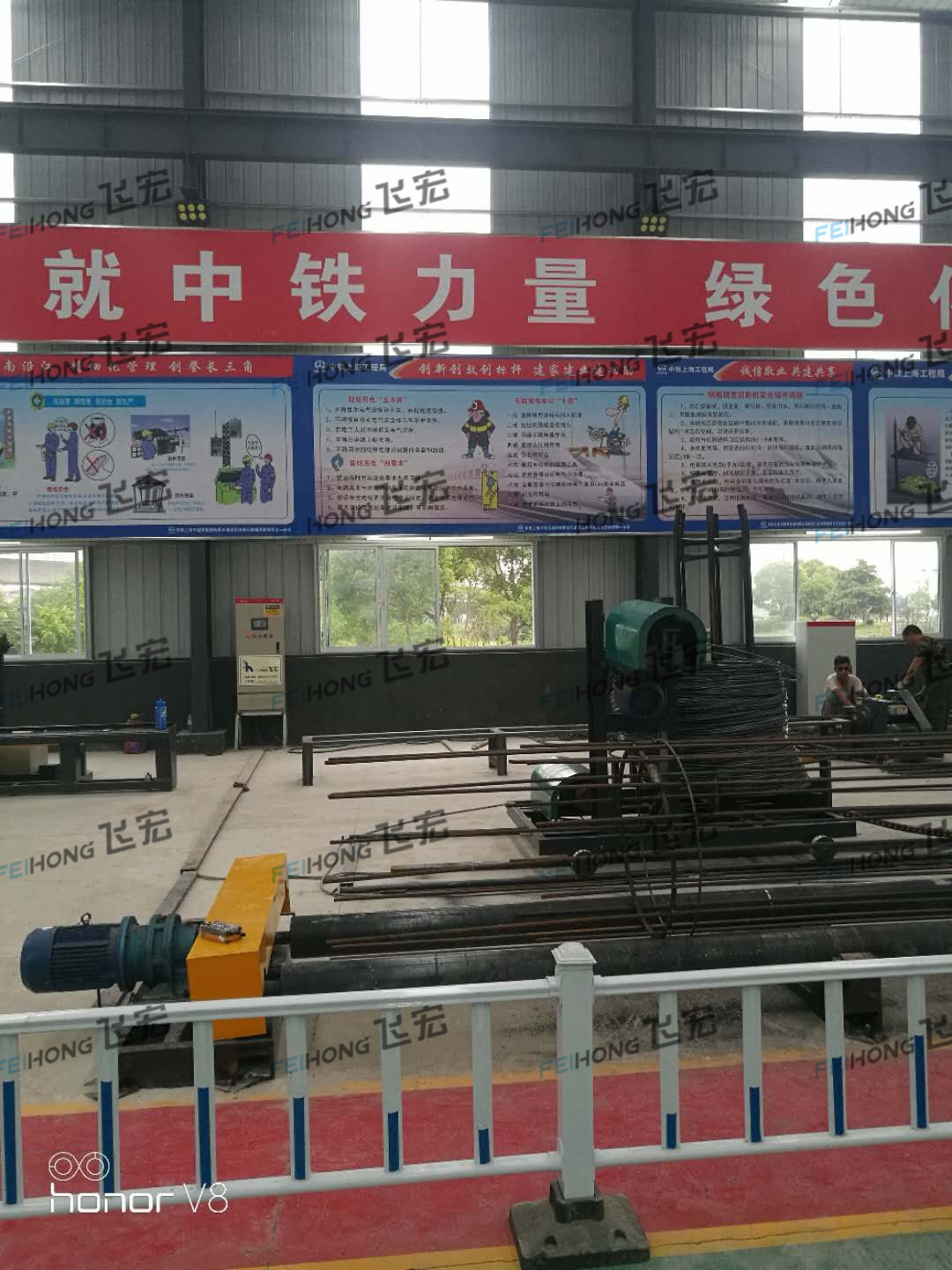 中鐵上海工程局集團(tuán)第二工程有限公司