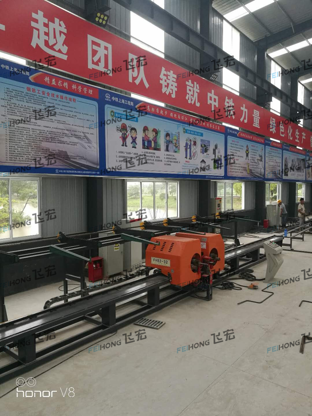 中鐵上海工程局集團(tuán)第二工程有限公司