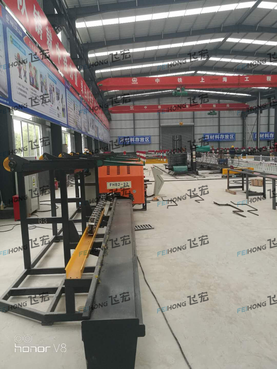 中鐵上海工程局集團(tuán)第二工程有限公司