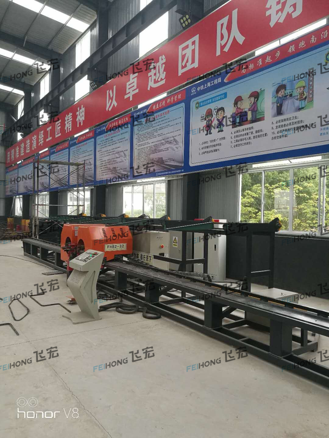 中鐵上海工程局集團(tuán)第二工程有限公司