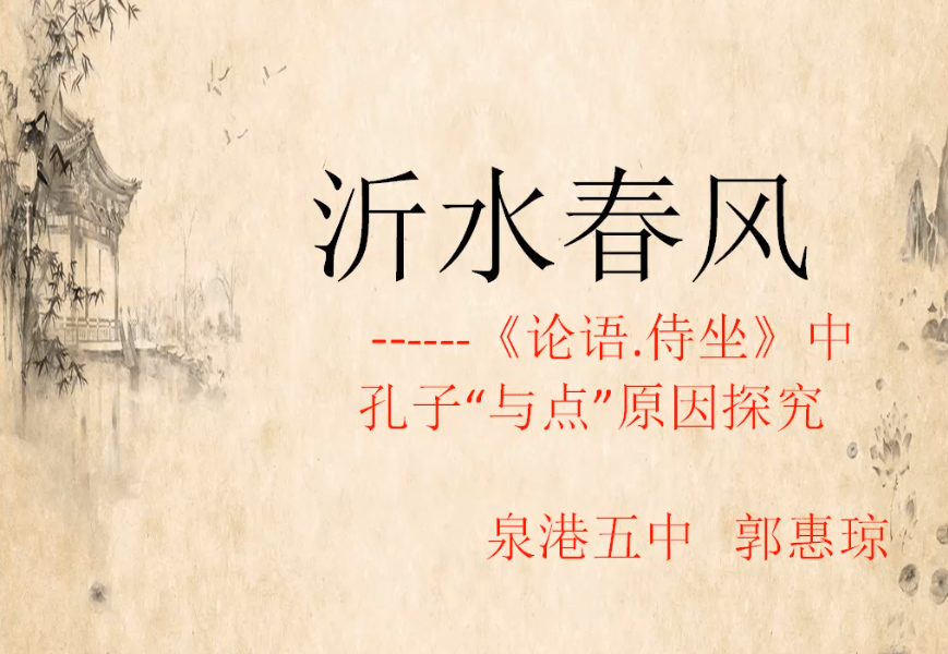 第一届“纵横绿网杯”微课大赛在泉州市泉港区成功举办 第一届“纵横绿网杯”微课大赛在泉州市泉港区成功举办
