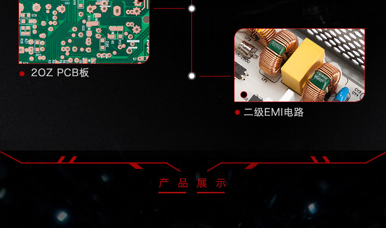 金河田全模组 G5（额定500W）静音电源