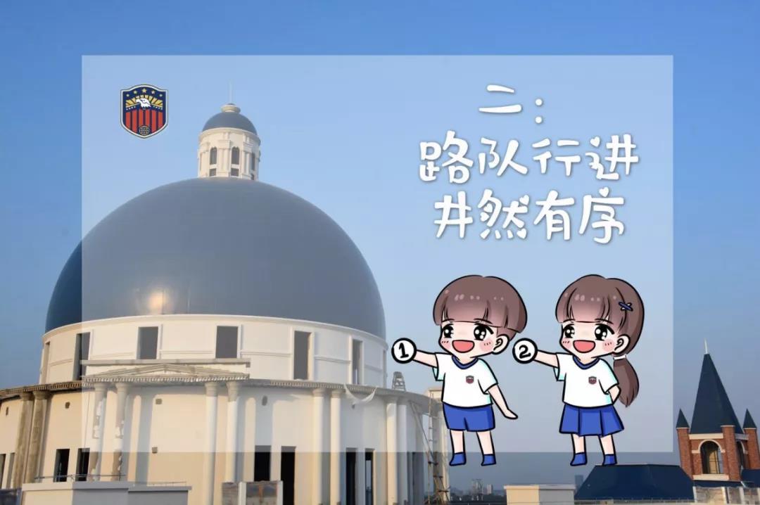 访校前夕,新川外国语小学部MVP攻略! 访校前夕,新川外国语小学部MVP攻略!