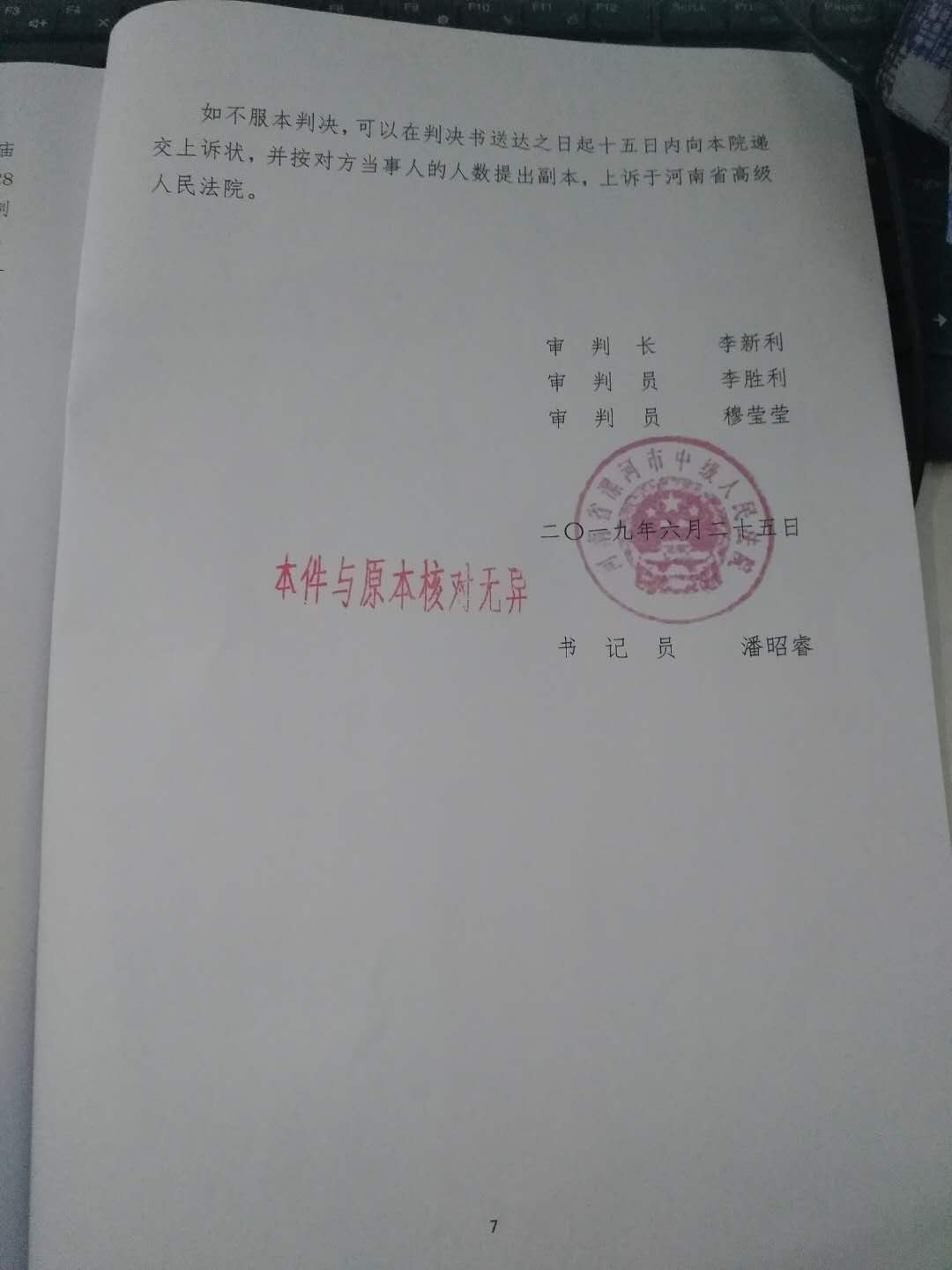 河南漯河：以违促拆，区政府政府指令城建局强拆，最后这锅还得政府背！