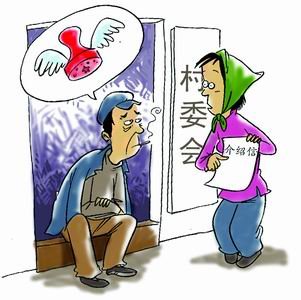 村委会帮拆帮腾退、主导拆迁，能否成被告？