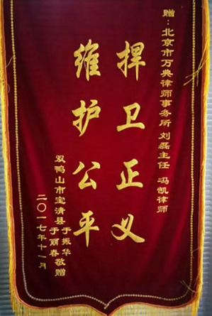 【经典案例讲解】征收补偿达成一致可以撤回起诉! 【经典案例讲解】征收补偿达成一致可以撤回起诉!