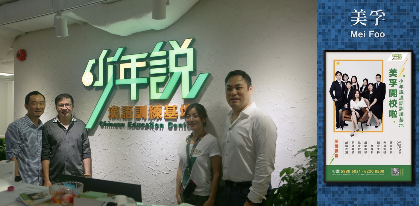 同一种语言,同一个梦想 同一种语言,同一个梦想
